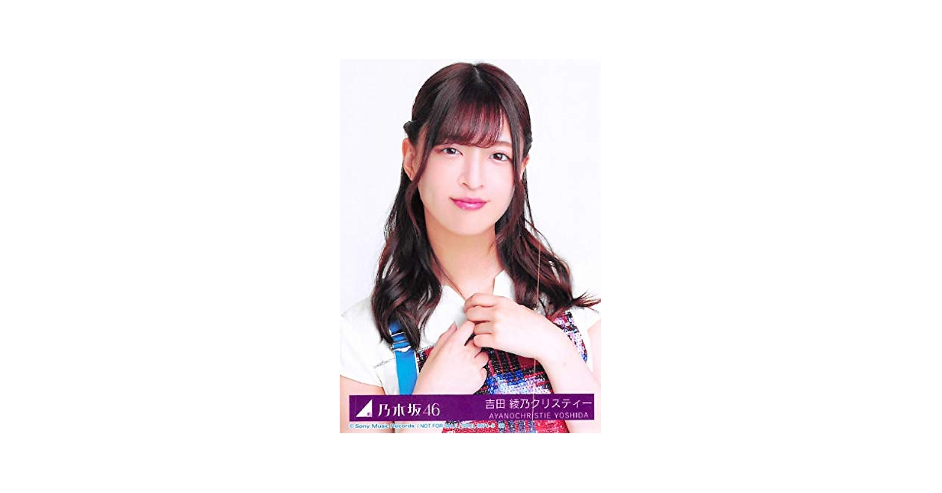 乃木坂46 生写真 吉田綾乃クリスティー Amazon.co.jp: 【吉田綾乃クリスティー】 公式生写真 乃木坂46